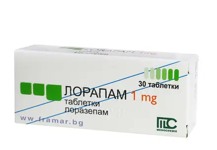 ЛОРАПАМ таблетки 1 мг * 30