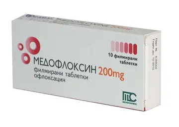 МЕДОФЛОКСИН таблетки 200 мг * 10