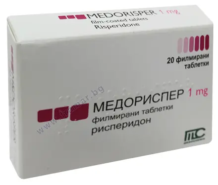 МЕДОРИСПЕР таблетки 1 мг * 20