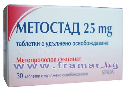 МЕТОСТАД таблетки с удължено освобождаване 25 мг * 30 СТАДА