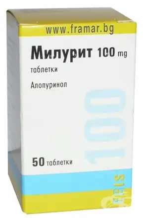 МИЛУРИТ таблетки 100 мг * 50 ЕГИС