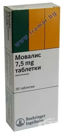 МОВАЛИС таблетки 7.5 мг * 20