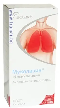 МУКОЛИЗИН сироп 15 мг. / 5 мл. 100 мл.