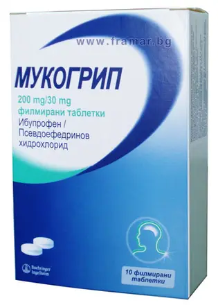 МУКОГРИП таблетки 200 мг. / 30 мг. * 10