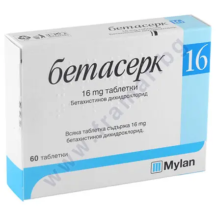 БЕТАСЕРК таблетки 16 мг * 60 МАЙЛАН