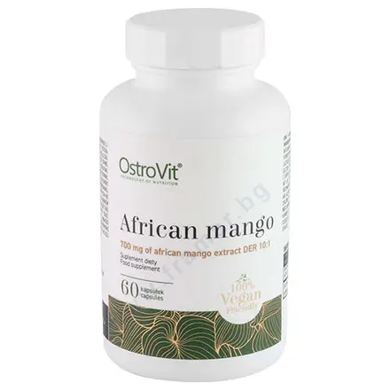OSTROVIT AFRICAN MANGO / ОСТРОВИТ АФРИКАНСКО МАНГО - 700 MG - ВЕГЕ - 60 КАПСУЛИ