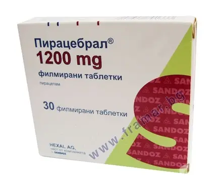 ПИРАЦЕБРАЛ таблетки 1200 мг * 30