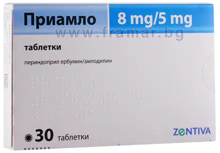 ПРИАМЛО таблетки 8 мг / 5 мг * 30