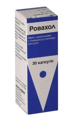 РОВАХОЛ стомашно-устойчиви капсули, меки * 30
