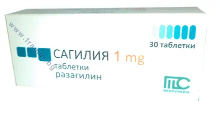 САГИЛИЯ таблетки 1 мг * 30