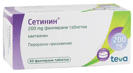 СЕТИНИН таблетки 200 мг * 60 ТЕВА
