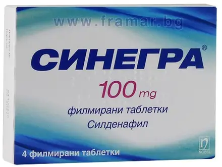 СИНЕГРА таблетки 100 мг * 4 НОБЕЛ
