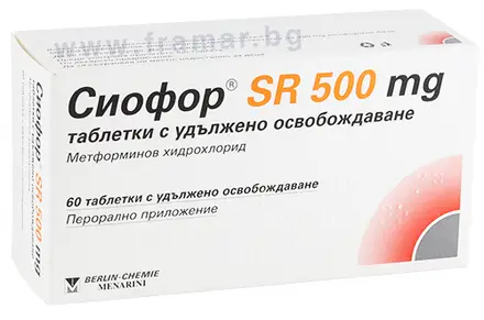 СИОФОР SR таблетки с удължено освобождаване 500 мг * 60 BERLIN CHEMIE