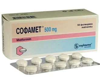 СОФАМЕТ таблетки 500 мг * 50 СОФАРМА