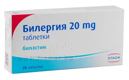 БИЛЕРГИЯ таблетки 20 мг * 20