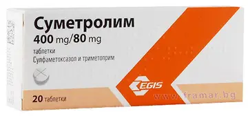 СУМЕТРОЛИМ таблетки 400 мг / 80 мг * 20 ЕГИС