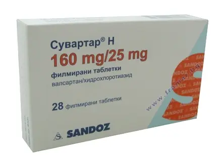 СУВАРТАР H таблетки 160 мг / 25 мг * 28