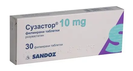СУЗАСТОР таблетки 10 мг * 30