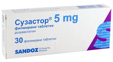 СУЗАСТОР таблетки 5 мг * 30
