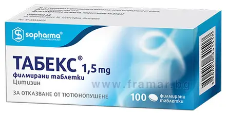 ТАБЕКС таблетки 1.5 мг * 100 СОФАРМА