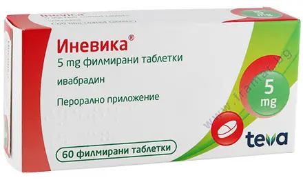 ИНЕВИКА таблетки 5 мг * 60 ТЕВА