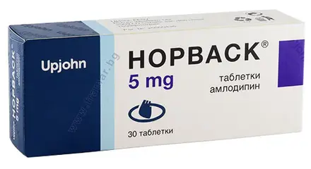 НОРВАСК таблетки 5 мг * 30