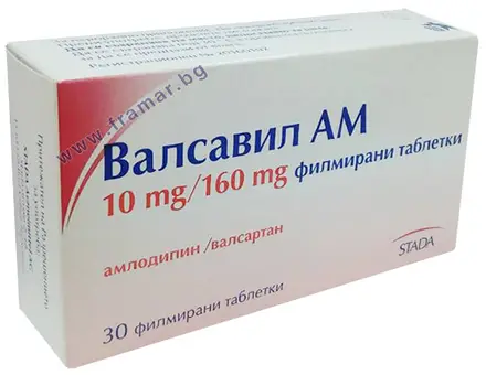 ВАЛСАВИЛ АМ таблетки 10 мг / 160 мг * 30 СТАДА