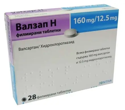 ВАЛЗАП H таблетки 160 мг/12.5 мг * 28