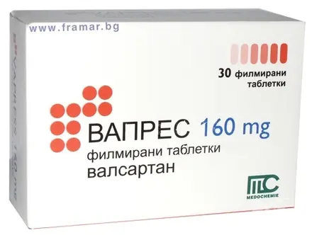 ВАПРЕС филмирани таблетки 160 мг * 30