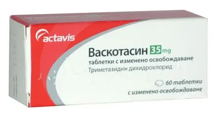 ВАСКОТАСИН таблетки 35 мг * 60 ТЕВА