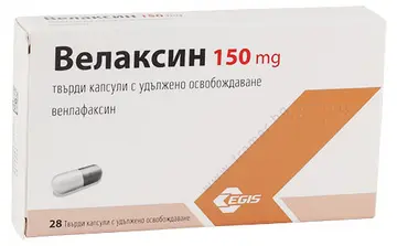 ВЕЛАКСИН 150 мг твърди капсули с удължено освобождаване * 28 ЕГИС