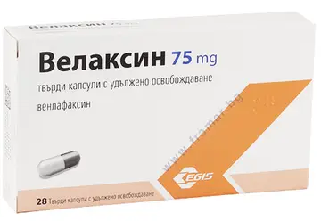 ВЕЛАКСИН твърди капсули с удължено освобождаване 75 мг * 28 ЕГИС