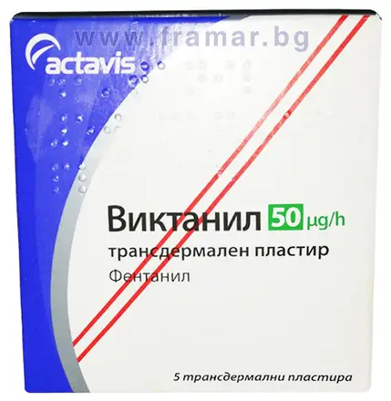 ВИКТАНИЛ трансдермален пластир 50 мкг / час * 5 ТЕВА