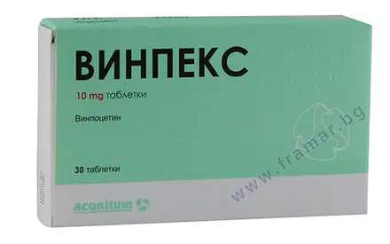 ВИНПЕКС таблетки 10 мг * 30