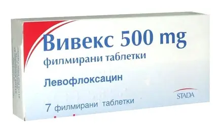 ВИВЕКС таблетки 500 мг * 7 СТАДА