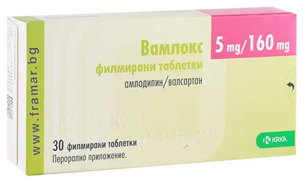 ВАМЛОКС таблетки 5 мг / 160 мг * 30 KRKA