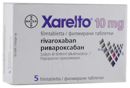 КСАРЕЛТО таблетки 10 мг * 5 BAYER