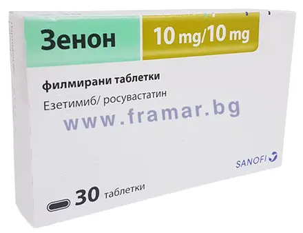 ЗЕНОН таблетки 10 мг / 10 мг * 30 САНОФИ