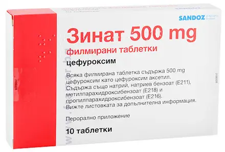 ЗИНАТ таблетки 500 мг * 10