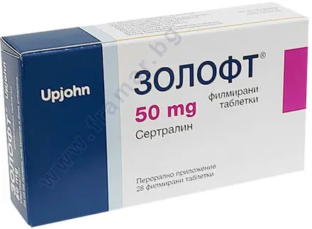 ЗОЛОФТ таблетки 50 мг * 28