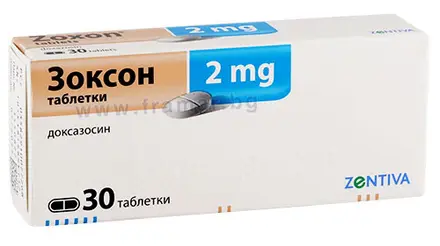 ЗОКСОН таблетки 2 мг * 30