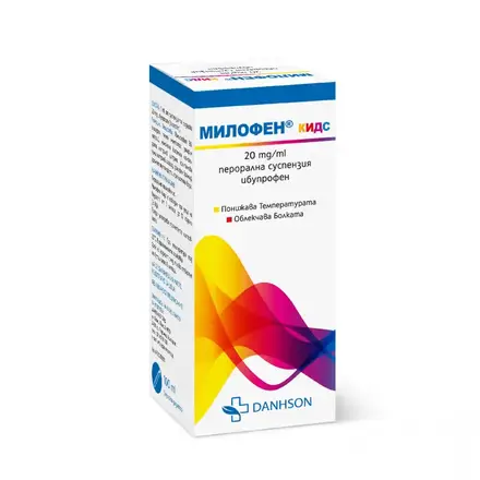 MILOFEN KIDS oral susp 20mg/ml - 100ml