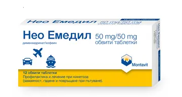 NEO EMEDYL 50mg/50mg x 12 coated tabl