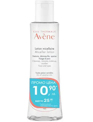 AVENE EAU THERMALE Мицеларен лосион 200ml промо цена