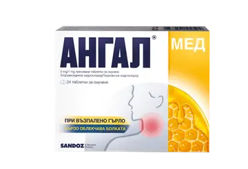 ANGAL HONEY 5mg/1mg при възпалено гърло с мед x 24 tabl