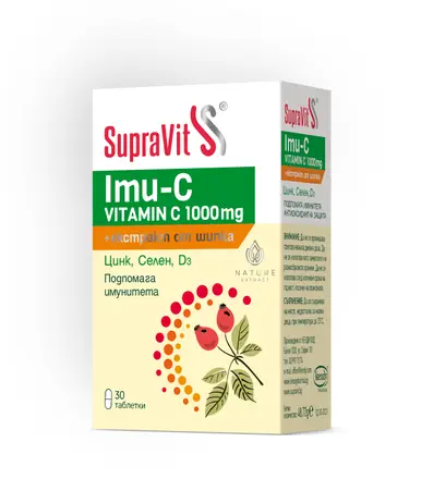 SUPRAVIT IMU-C Витамин C 1000mg и шипка подпомага имунитета x 30 tabl