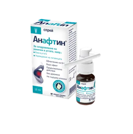 ANAFTIN спрей 1,5% против ранички в устата 15ml
