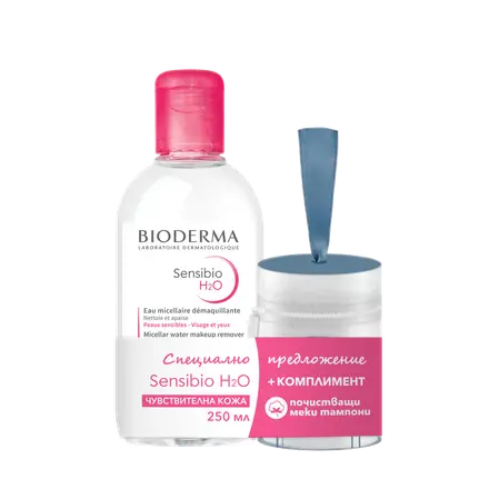 BIODERMA PROMO SENSIBIO H2O 250ml + памучни тампони