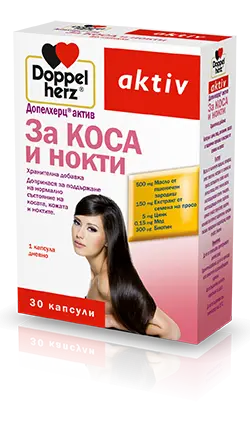 DOPPELHERZ AKTIV За Коса и Нокти х 30 caps