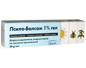 PSILO-BALSAM / Псило-балсам гел - 20g